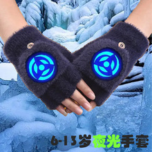 炫酷卡通夜光动漫儿童手套冬男童保暖学生骑车写作业半指翻盖两用