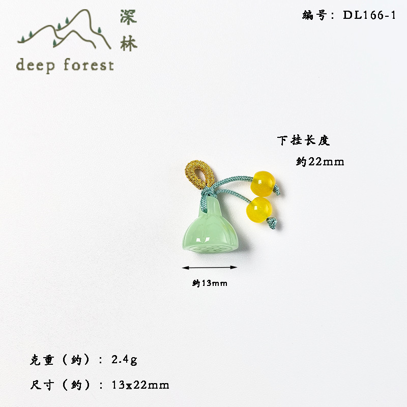 天然玛瑙琉璃仿玉莲蓬如意锁挂坠中式汉服旗袍压襟小滴溜直播配饰|undefined