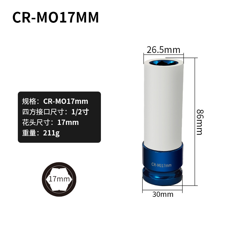 Llave de tubo de tornillo antirrobo especial para neumáticos de cabeza de flor de la serie S de Mercedes-Benz