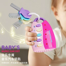 其他益智玩具;发光玩具;学习/早教机