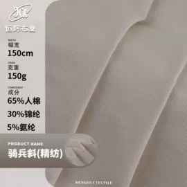 涤纶面料;色织、提花布;其他混纺面料