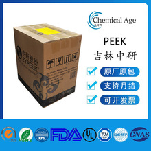 PEEK������ͪ 770G 550G 330G��������ԭ�Sԭ����̖�Rȫ