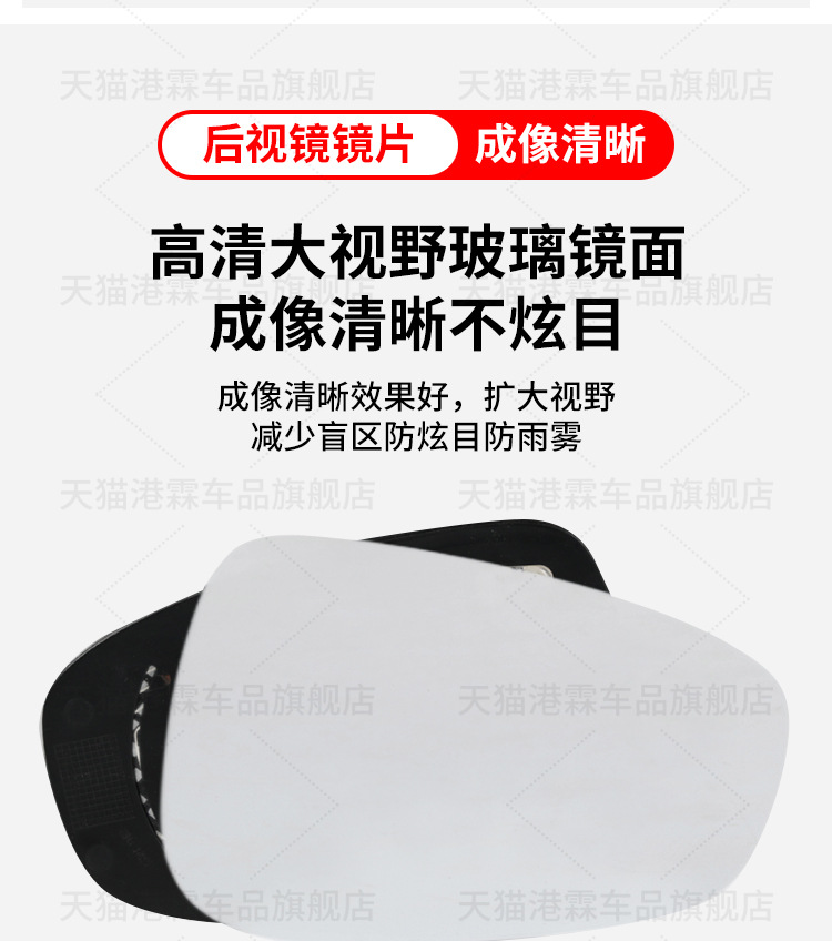 Suitable for Buick Micro Blue 6 Rear Mirror Housing Rear View Frame VELITE6 Reflective Lens Turn Signal Bottom Housing Cover