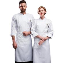 D 17697 Long Sleeve Chef Uniform ��ʦ������ ŷ���羳