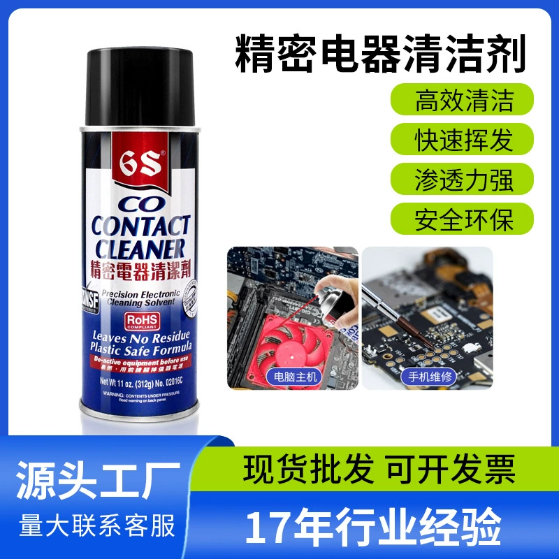 Очиститель 530: высокоточное электронное чистящее средство, быстросохнущее, специально для защитных пленок мобильных телефонов и промышленных печатных плат