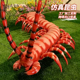 动植物仿真;万圣节摆件;场地布置道具