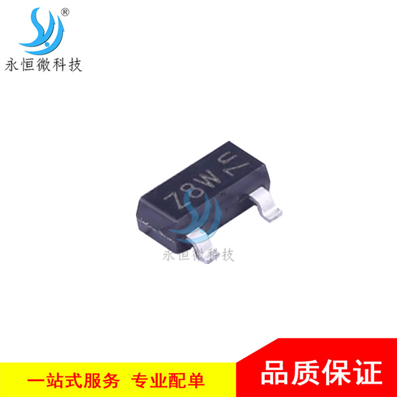 贴片稳压二极管 BZX84-C9V1,215 电压调节二极管 9.1V 全新原装