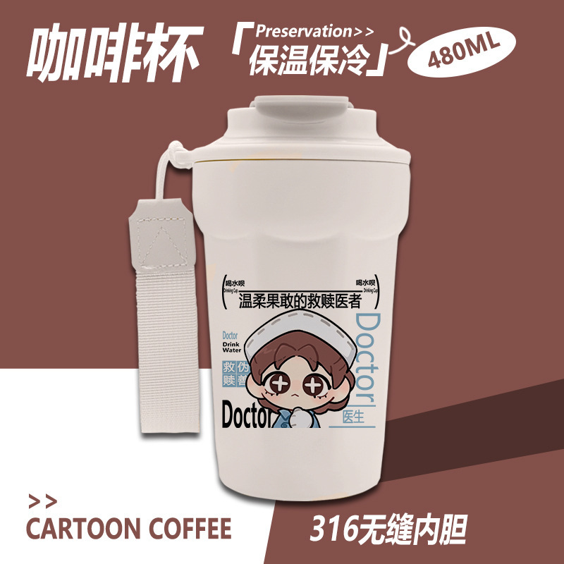 第五人格周辺コーヒー断熱カップ漁師囚人レッドレディレッドバタフライオリジナルファン谷子ドリンクカップ|undefined