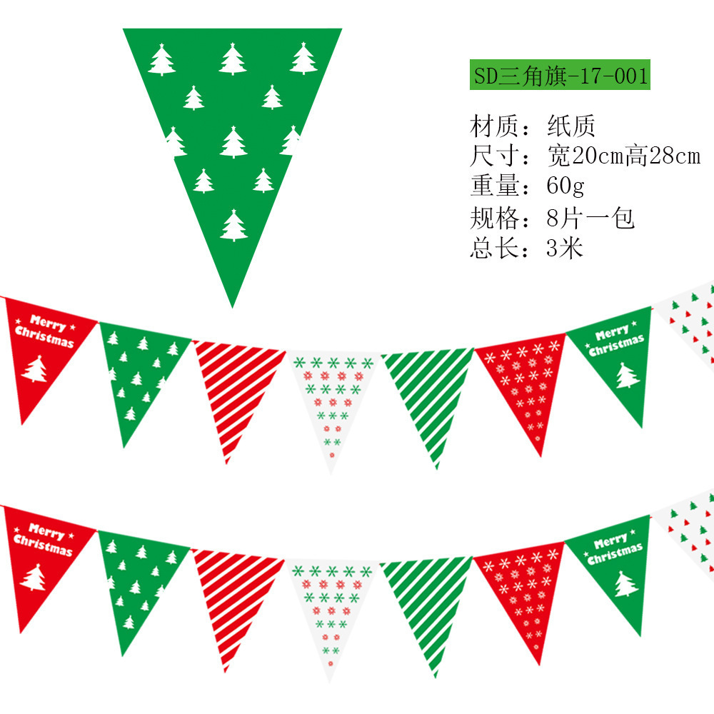 Decoraciones navideñas bandera navideña