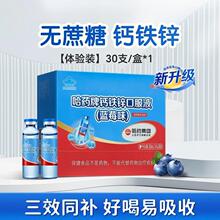 ��ș���}�F�\�ڷ�Һ�����{ƿ��ͯ���������}�V�\����Һ�{ݮζ30֧