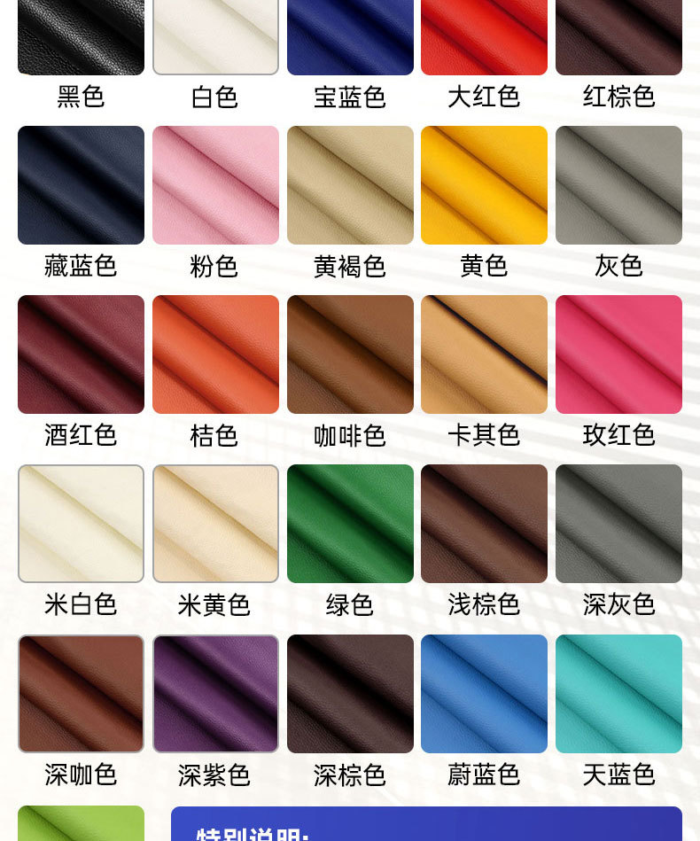 鱼鳞底详情页_09