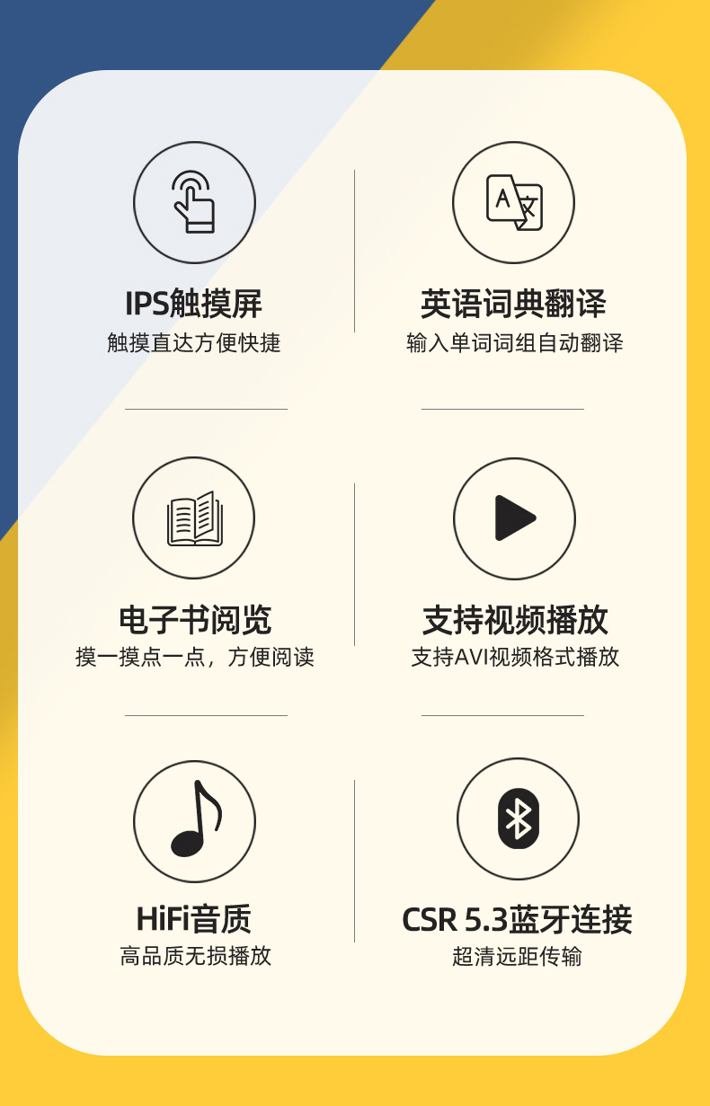 MP4播放器_20231012_04.jpg