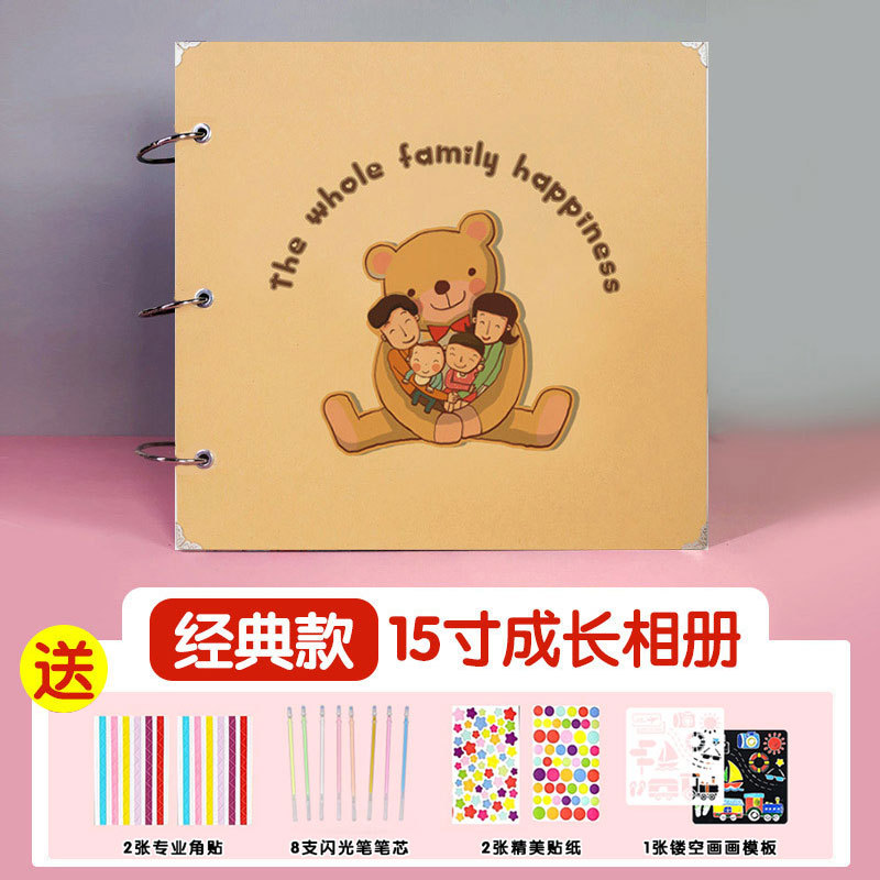 ＄ 15inch 따뜻한 가족