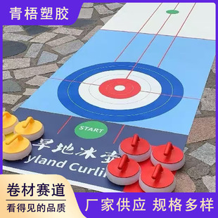 ���ƺ��ر��ص؉|PVC���| �W��Ӗ���̌W���� ��ĥ�����ɈD������