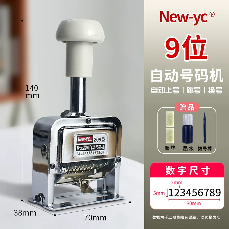 元昌 Automatic number machine coder number hitter number number seal 6-12 bit number printing date printer