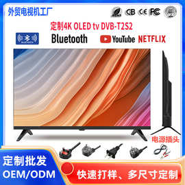 外贸厂家批发32寸65寸75寸85寸4K智能网络smart tv无边框电视机