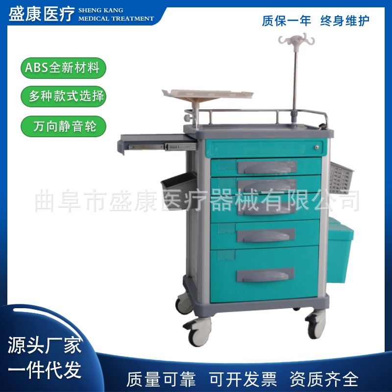 急救车 ABS手术抢救车 急诊药品抢救车 麻醉推车多功能治疗输液车