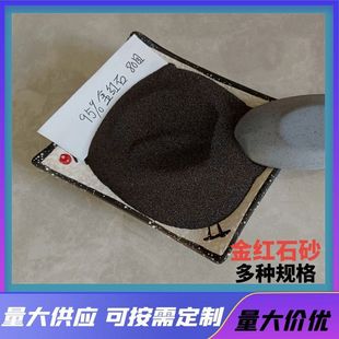 ��tʯɰ95�������l���Ӳ����մ������ý�tʯɰ��NҎ��F؛ֱ�l