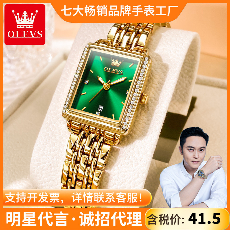 Oli Shi brand watch factory direct distribution on behalf of the barrel quartz watch waterproof luminous ladies watch women's watch