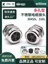 ���ٶ����|���^NPT3/4G1���Ϻ�304SS1/2��234567�ײ��P䓸��m�^