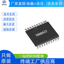 �ؠ�΢TMI8423 ���bHTSSOP20 ���M�R�_��оƬIC ԭ�b�F؛