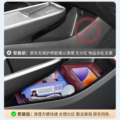 for 26 models of Buick: Car storage bag/box