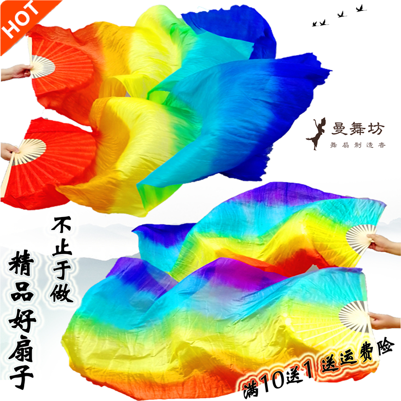 Dance Fan Colorful Long Silk Fan Colorful Dance Fan Gradual Color Adult Children Performance Props Square Fan