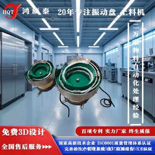 自动送料不翻滚，圆柱上料更稳定