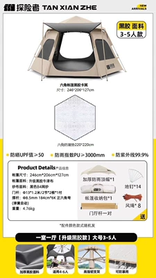Explorer Tent Outdoor Camping Overnight Avtomobil dam çadırları - vinyl-two-doors-four-windows-3-5-people-moisture-proof-mat-3-5