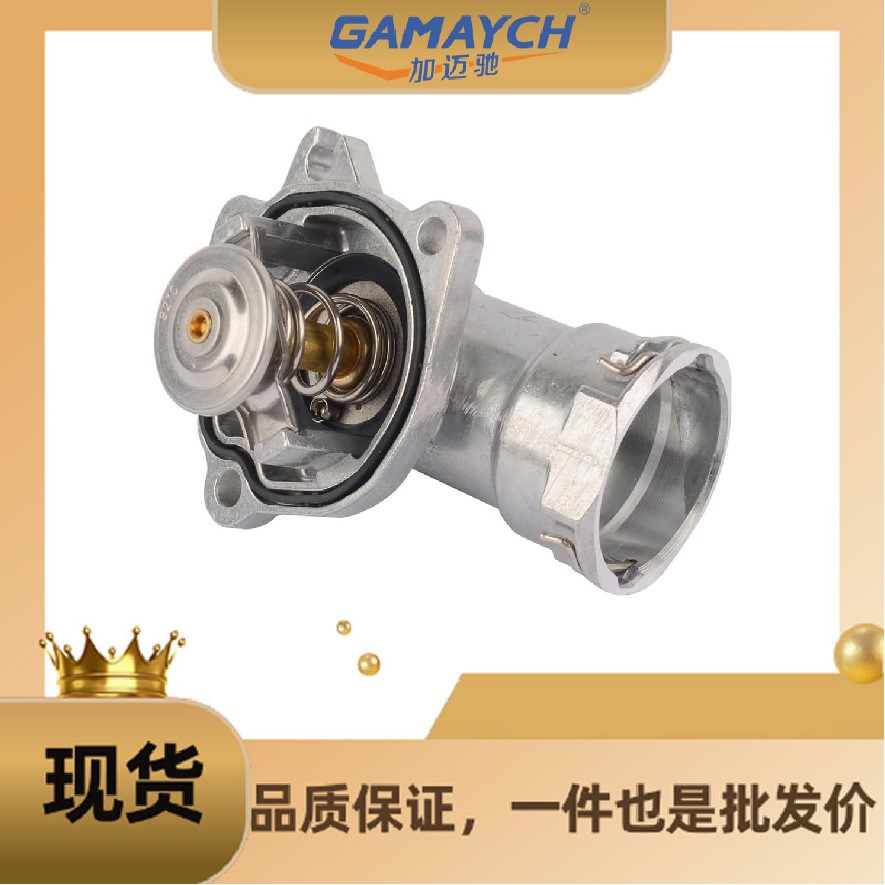 6422002215 Thermostat Suitable for Mercedes-Benz M642
