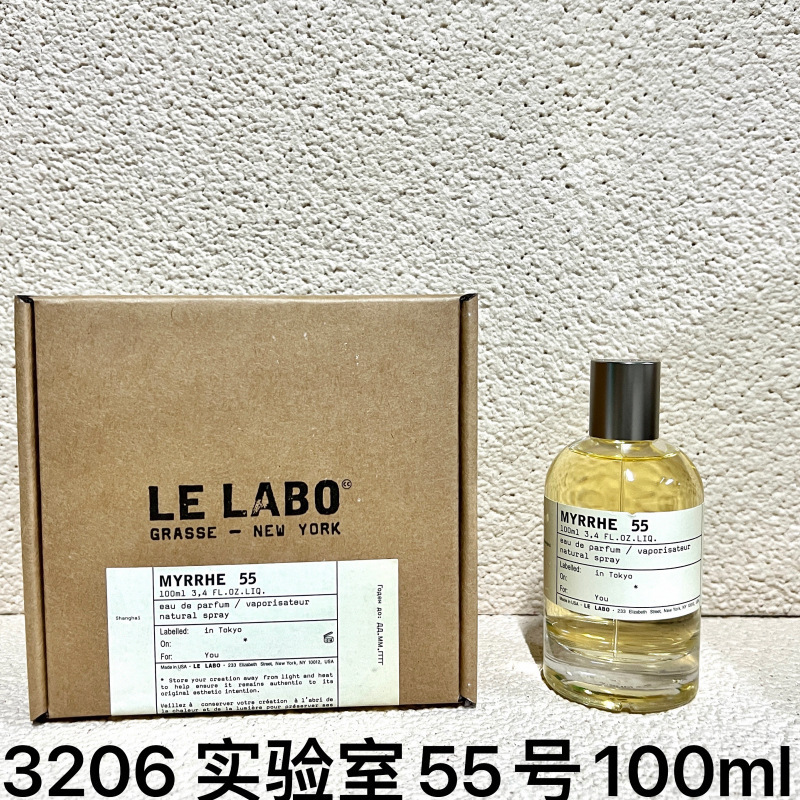 跨境越南正装旷野大地蔚蓝邂逅罪爱蓝风铃魅惑真我同名外贸香水|undefined