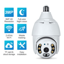 Tuya塗鴉智能500W免安裝燈泡式監控攝像頭家用室內無線WiFi監控器