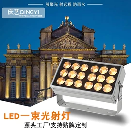 投射灯;投光灯;埋地灯