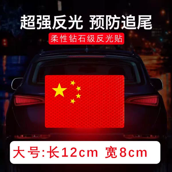 Magnetic suction model 12*8
