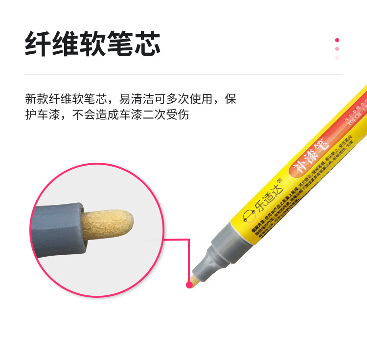 Electric Vehicle Touch-Up Pen Waterproof and Sun-Resistant Paint Scratch Repair and Color Restoration Magic Tool for Paint Surface