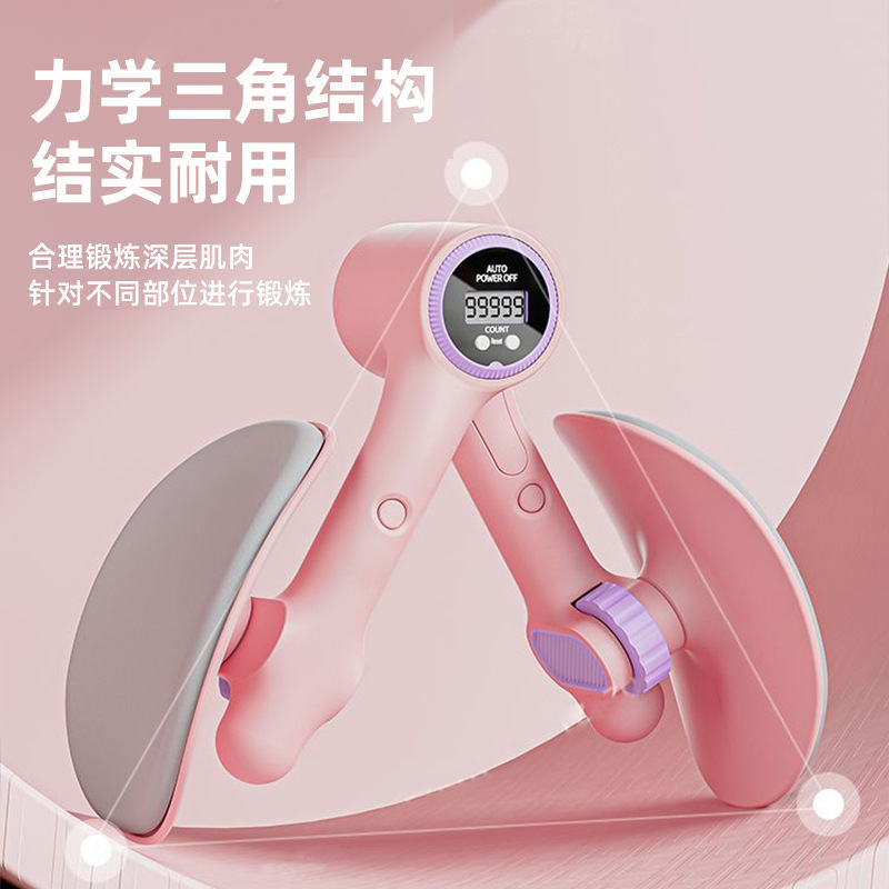 骨盤底筋訓練器家庭用脚やせ足神器骨盤骨産後修理回復凱格爾は股の内側を収めます。|undefined