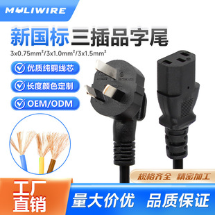 ���˶����Դ�������^������X���ҟ�ˮ��Ʒ��β�m���Դ��