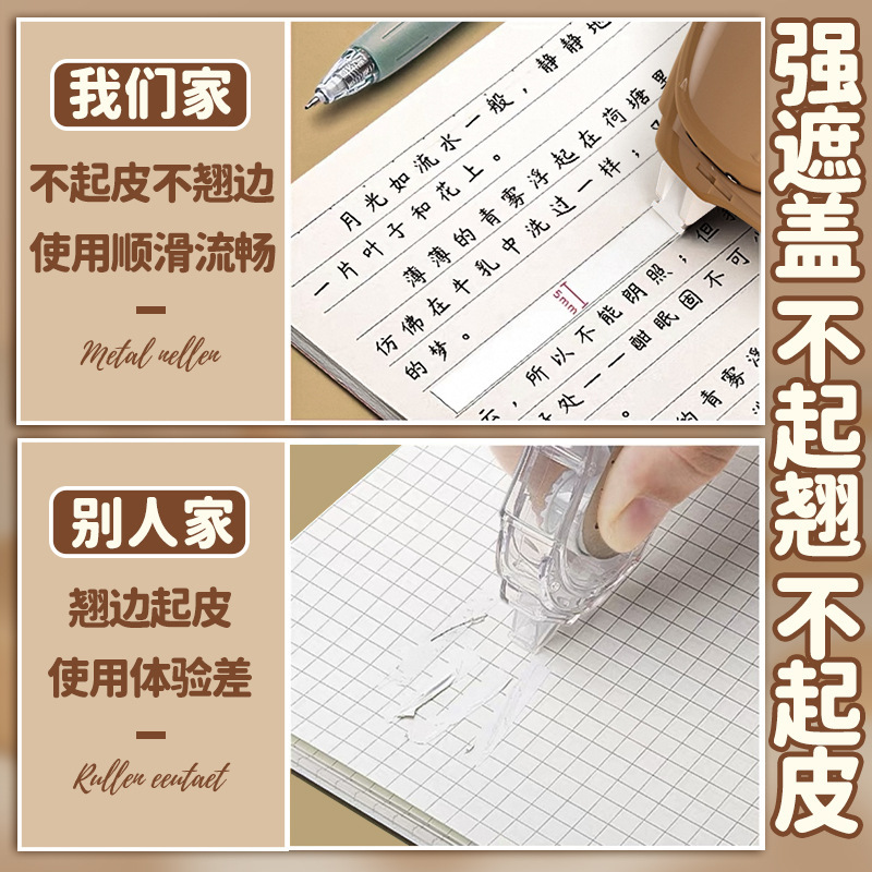 Changli Creative 3 ベビー修正テープ セット 高価値学生修正テープ カピバラ スリーインワン|undefined