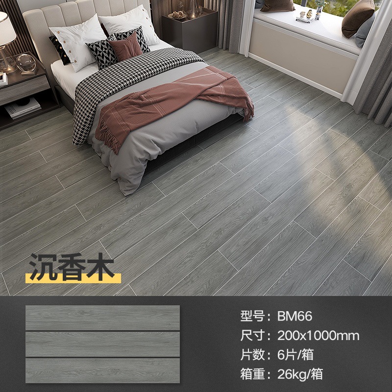 Agarwood-BM66 (모든 세라믹 미끄럼 방지 쉬운 관리)