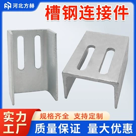 其他紧固连接;螺栓;金属建材