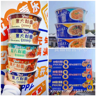 ����pasta��ʽ�������u���� �����ڽ�ţ������ ����u���u�� 12��