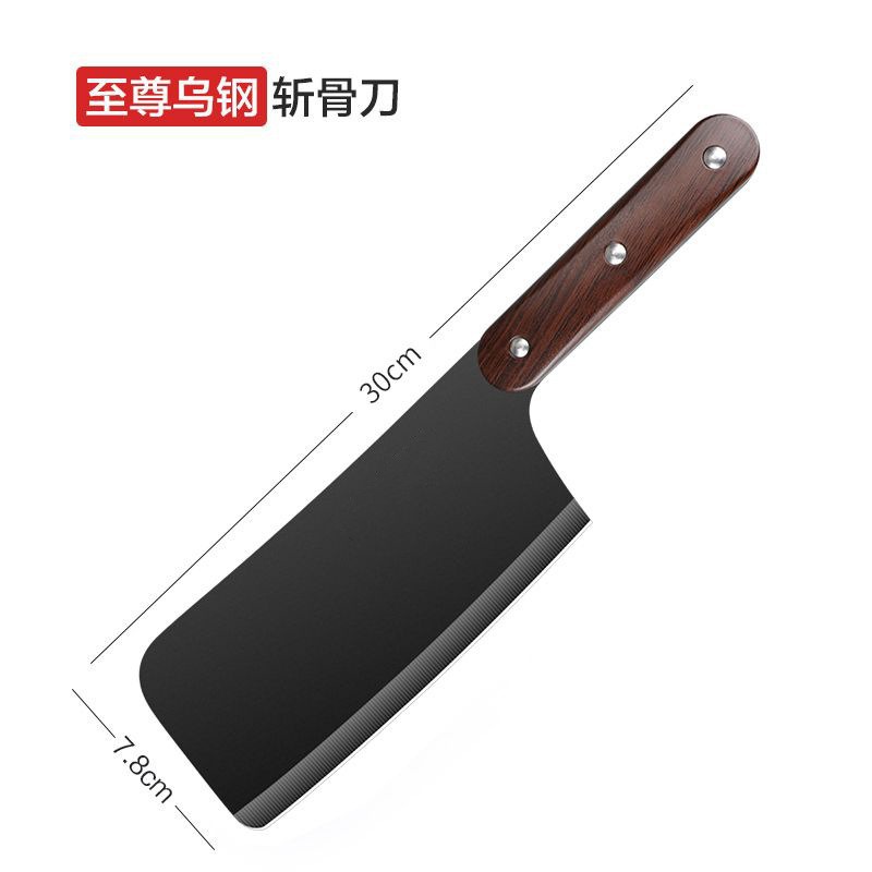 뼈 도마 칼