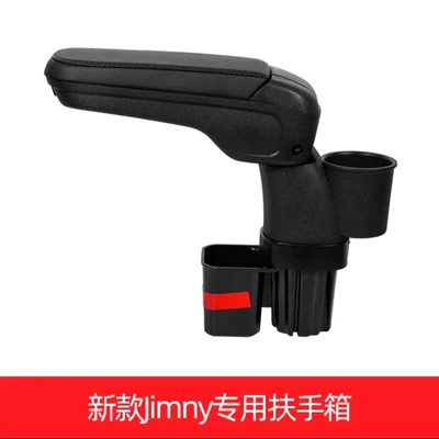 Suitable for Suzuki Jimny armrest box central storage box modified original non-perforated accessories decoration (Armrest box) - 19-jimny-now-without-usb