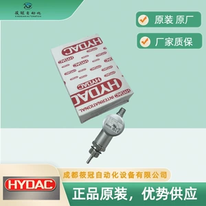 Датчик реле HYDAC, модель ETS3228-5-018-000 в наличии
