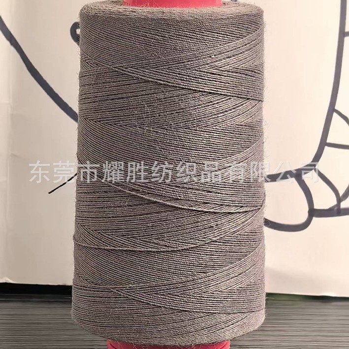 保温棉缝纫线耐高温560度防火线芳纶阻燃缝纫线高强拉力凯夫拉线