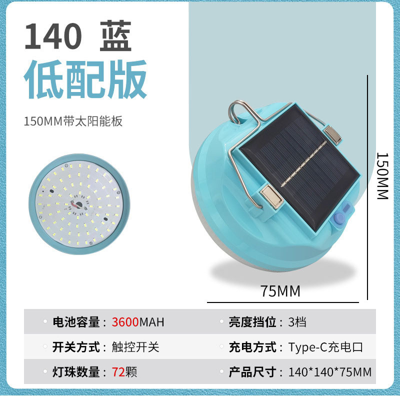 Luz solar recargable para acampar al aire libre, luz para tienda de campaña, luz para puesto de mercado nocturno, luz portátil súper brillante y de larga duración para acampar
