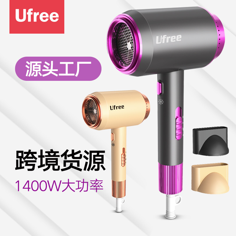 2021新款吹風筒大功率電吹風酒店家用冷熱風網紅錘子發廊吹風機