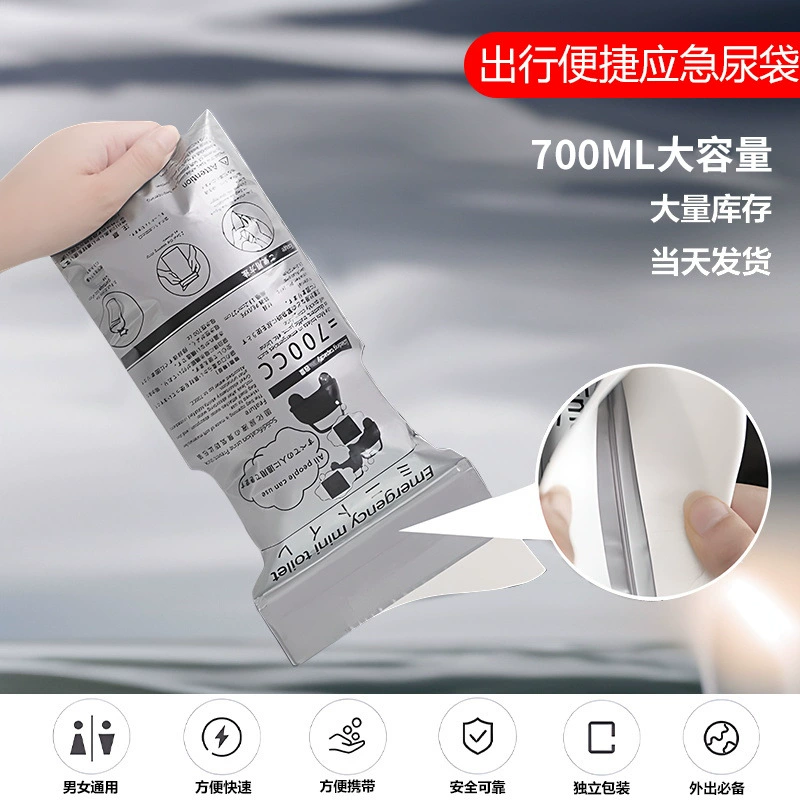 Автомобильный мешок для экстренной мочи Портативный моча артефакт путешествия одноразовый удобный мешок для мужчин и женщин
