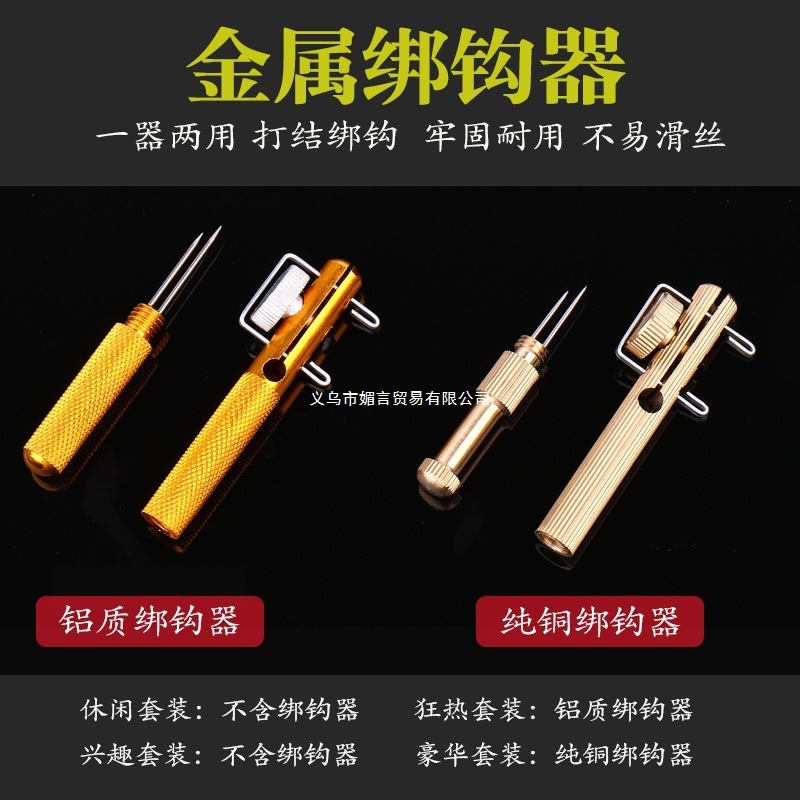 鱼钩套装全套组合鱼线鱼漂一套钓鱼配件工具装备渔具鱼具用品大全|undefined