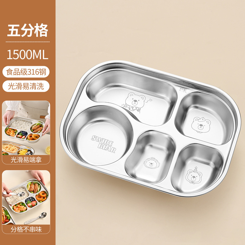 316L不锈钢儿童餐盘带盖分格餐盘家用吃饭盘子食堂打饭幼儿园餐具|undefined